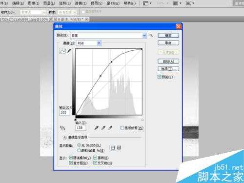 ps打造艺术感彩色人像海报效果