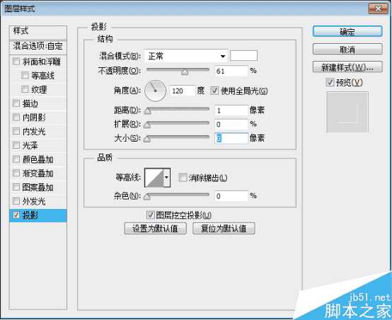 PS制作超强质感的金属文字效果