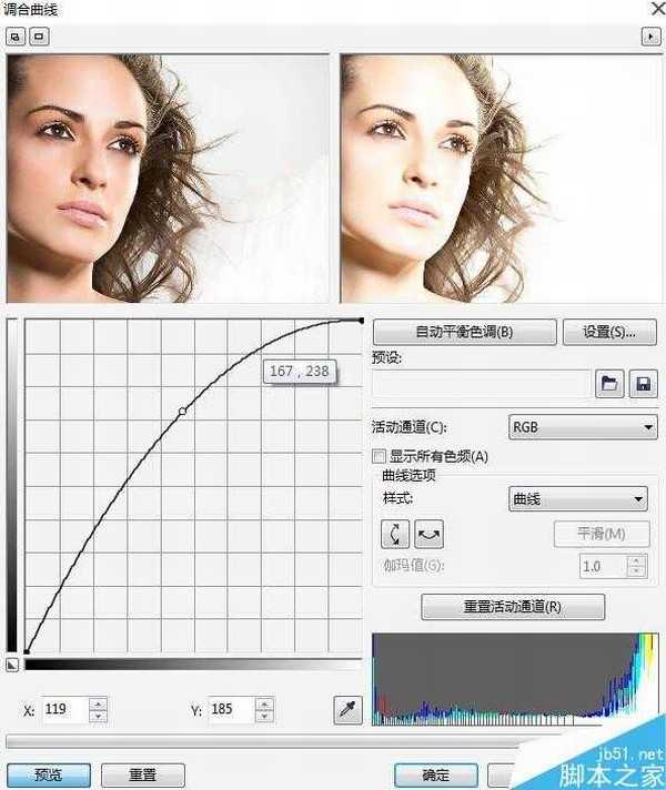 cdr调合曲线调整图片亮度方法图解