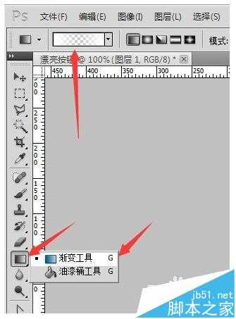 PS怎么制作漂亮的玻璃按钮? PS制作粉色透明按钮的教程