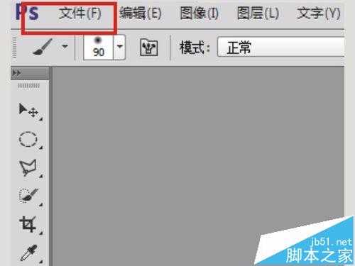 扫描文件和图片怎么导入cdr和ps中?