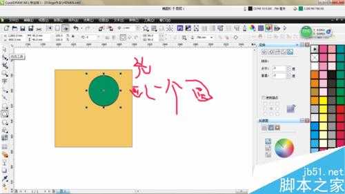 CorelDRAW怎么调整图片的透明度