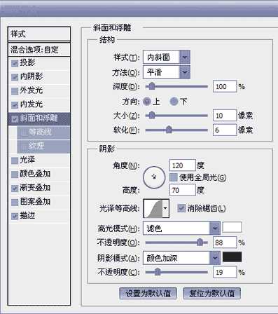 用PS制作我的2016宣言的字体教程