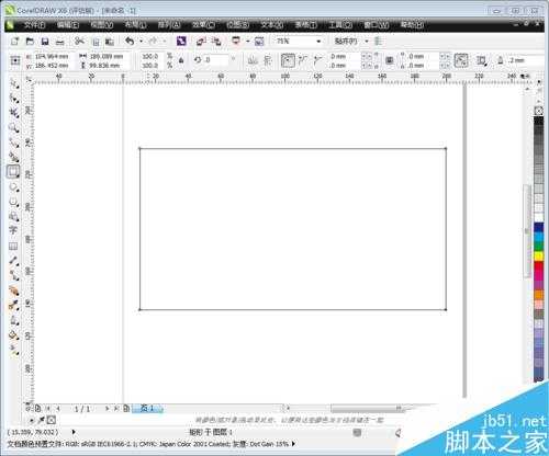 Coreldraw X6简单制作一个水滴效果