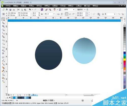 Coreldraw X6简单制作一个水滴效果