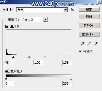 PS滤镜打造出漂亮的南极光效果教程