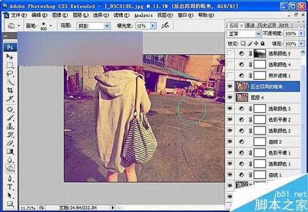 Photoshop调出外景美女紫黄调非主流效果