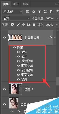 photoshop怎么设置图层面板缩略图?