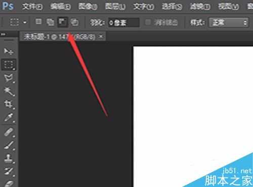 Photoshop变换选区快捷键是什么?不是自由变换