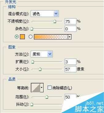 PS绘制一个激情燃烧的火红的太阳