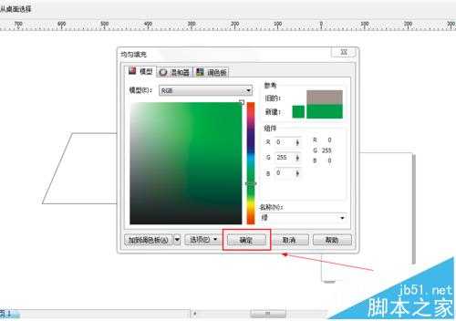 CDR怎么使用填充工具填充图形?