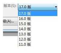 CorelDRAW X7运行速度很卡该怎么加速?