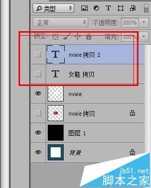 PS怎么制作商场销售用的立体字?