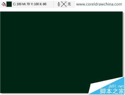 CorelDRAWX8怎么设计粉笔字体?