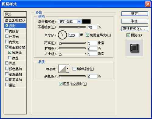 PS制作漂亮的立体镀银字体