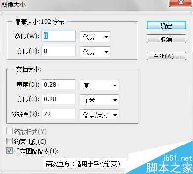 PS通过滤镜制作漂亮的LED文字