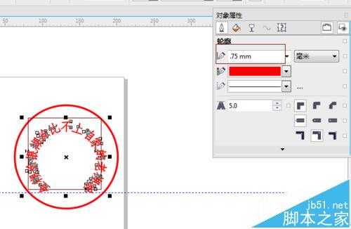 cdr怎么制作公章? cdr绘制圆形公章的教程