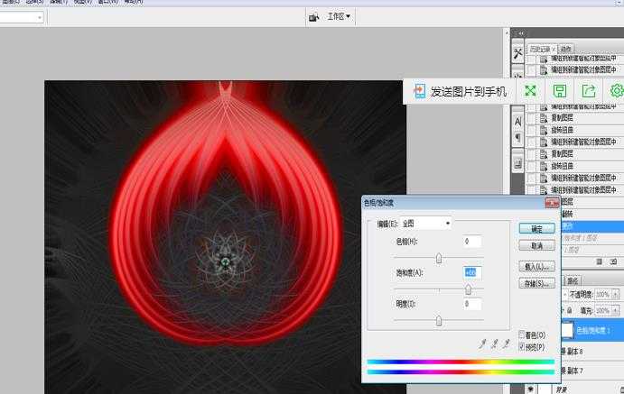 ps怎能通过滤镜制作炫酷的线条图形?