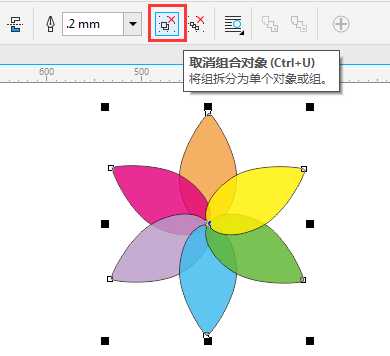 CDR中群组在哪里呢?CorelDRAW群组对象、取消群组