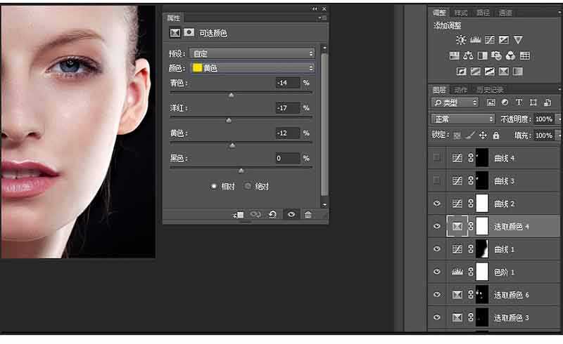 PS插件Easy Retouch快速精修人像皮肤妆面教程