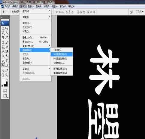 ps血滴效果的文字该怎么制作? ps血滴字的设计方法