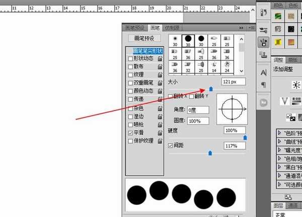 ps怎么绘制一串串珠子的图片?