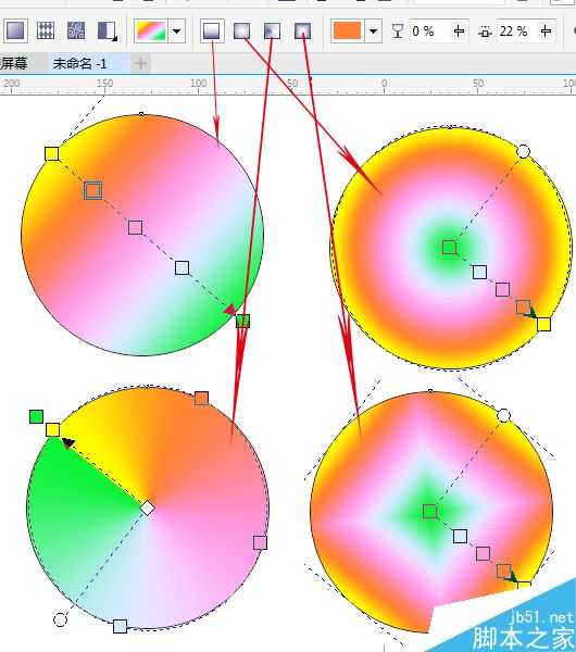 CorelDRAW X7如何使用交互式填充工具?