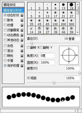 Photoshop打造绚丽的烟花字体