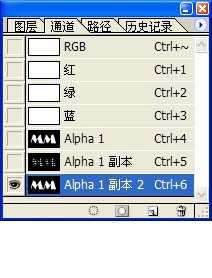 photoshop通道功能制作漂亮的饼干文字