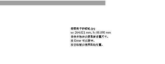 cdr怎么设置简洁的名片或会员卡?