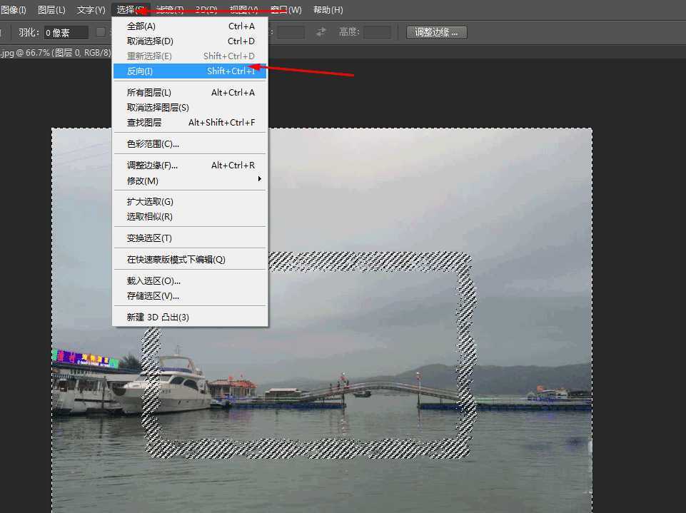 Photoshop简单制作梦幻的方形边框