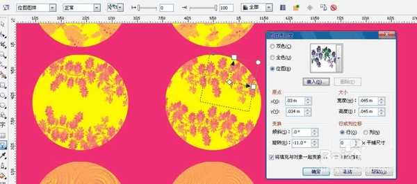 CDR怎么做渐变效果? cdr绘制渐变透明效果图形的技巧