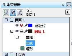 CorelDRAW简单几步制作粉笔字