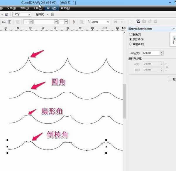 cdr如何画标准的波浪?cdr绘制标准的波浪线