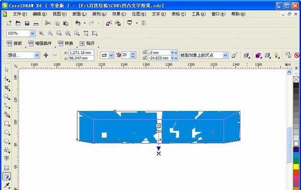 cdr怎么制作凹凸文字字体效果?