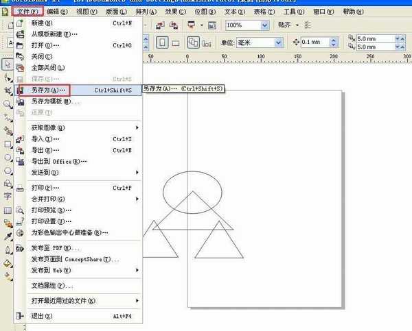 cdr中怎么制作ps可以打开的文件?