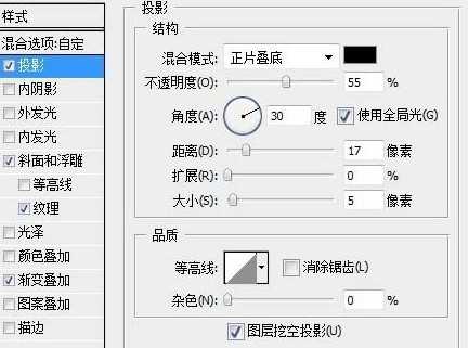 Photoshop制作斑驳纹理立体字