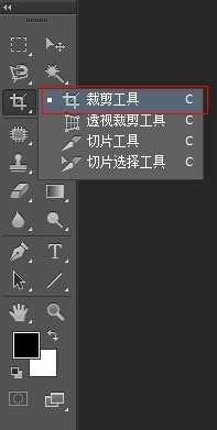 photoshop怎么裁剪?PS裁剪工具使用方法