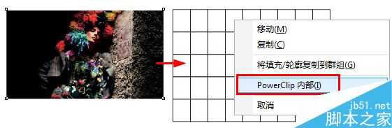 CDR制作把图片分割成均匀的小块分布显示效果