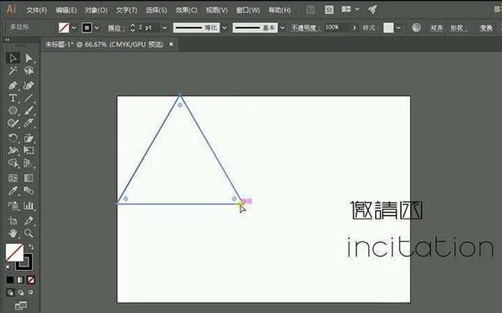 PS+AI设计活动邀请函卡片的教程