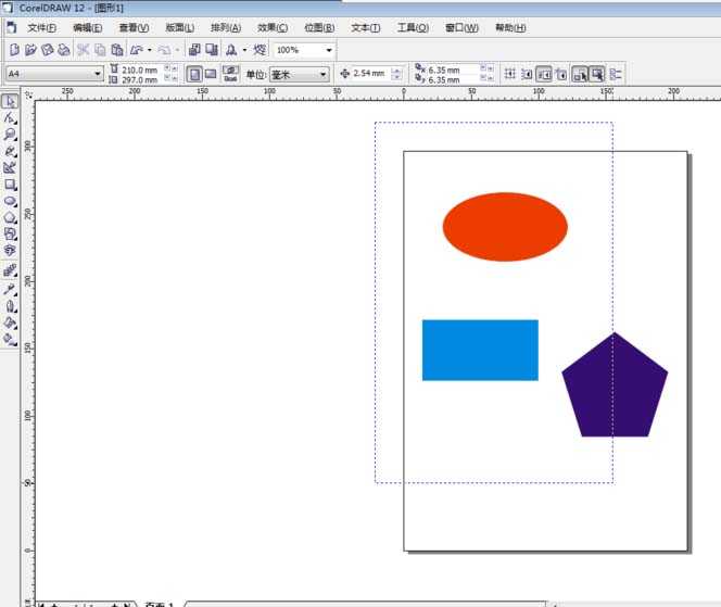 coreldraw怎么使用挑选工具?