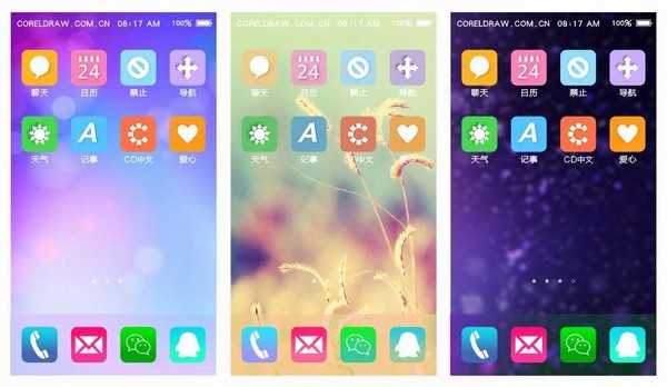 coreldraw制作简洁扁平化手机界面图实例教程