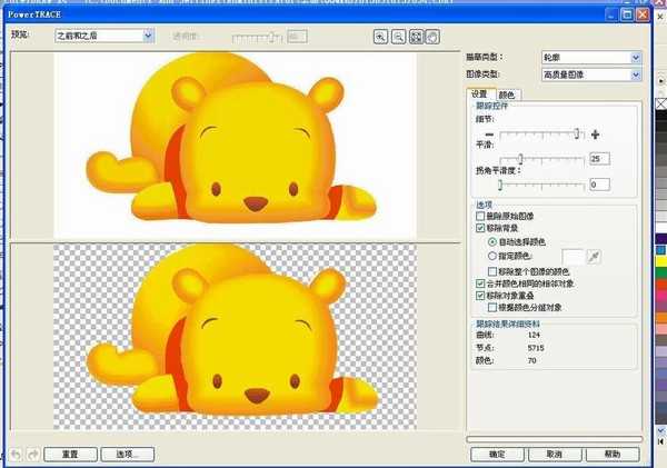 CorelDRAW中使用轮廓描摹将简单图形快速变为矢量图教程