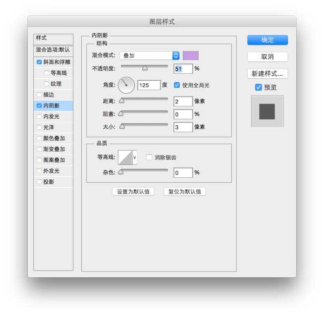 ps怎么设计一款紫色的森林水滴小怪兽的图标?