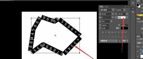 ps怎么制作文字随着路径排列的效果?