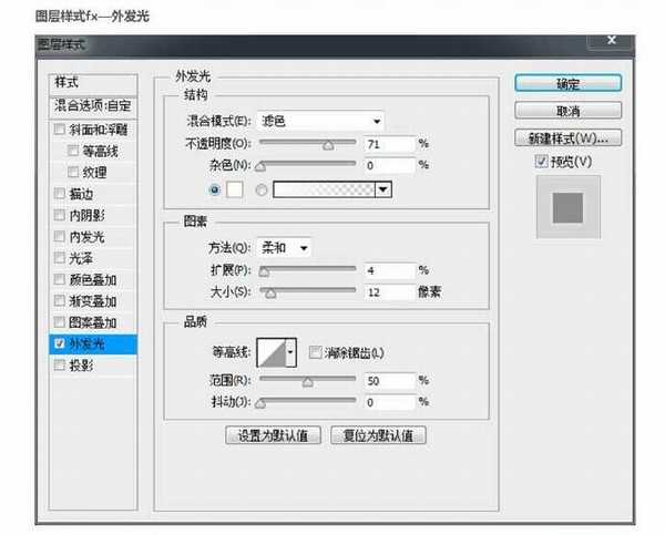 PS教你制作超炫酷保时捷车子海报图教程