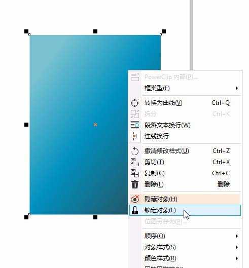 cdrx8怎么绘制一幅冰爽饮料的宣传单?