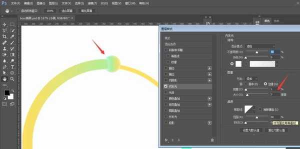 PS怎么制作有层次感的渐变描边效果?