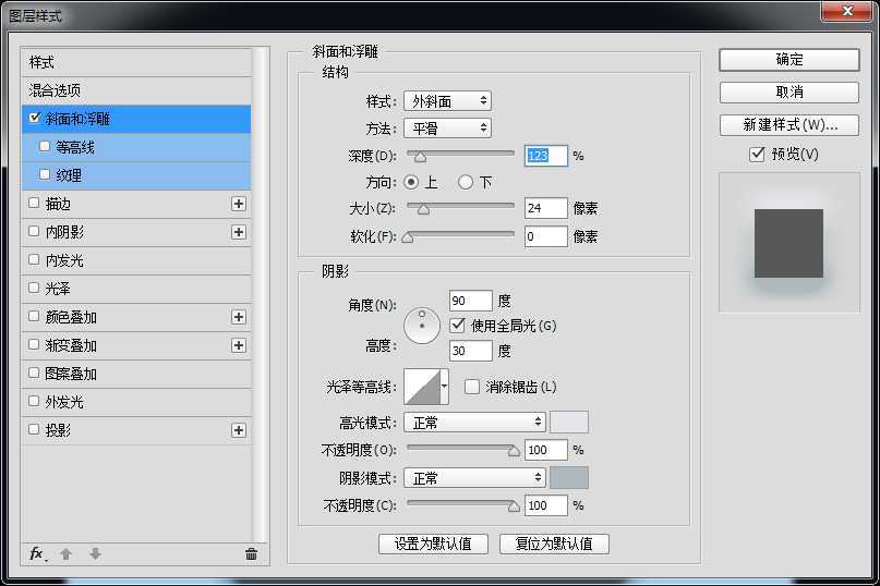 ps怎么设计一款圆形带有数字的播放按钮?