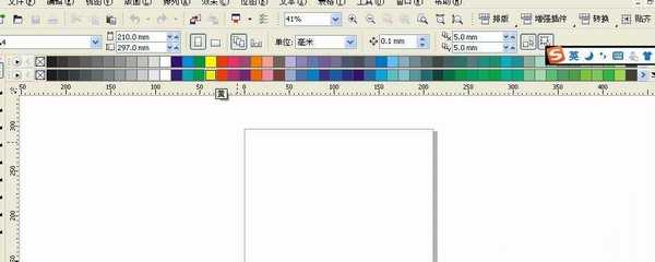 CDR怎么调出颜色调色板? CDR调色板的使用方法